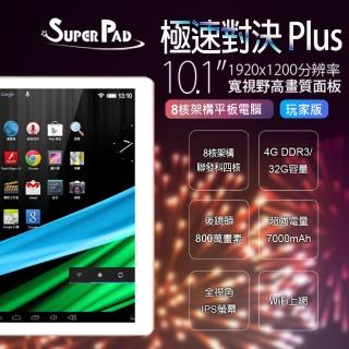 【Super Pad】福利品 極速對決 Plus 10.1吋 聯發科四核心 玩家版 平板電腦(4G/32GB)