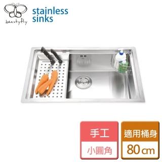 【傑泰】手工小圓角方型槽-無安裝服務(JT-805)