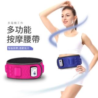 【kingkong】懶人智能運動護腰帶 電動健身腰帶