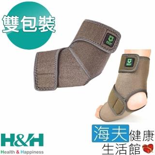【海夫健康生活館】南良H&H 遠紅外線 調整型 護踝 雙包裝(32X23X0.5cm)