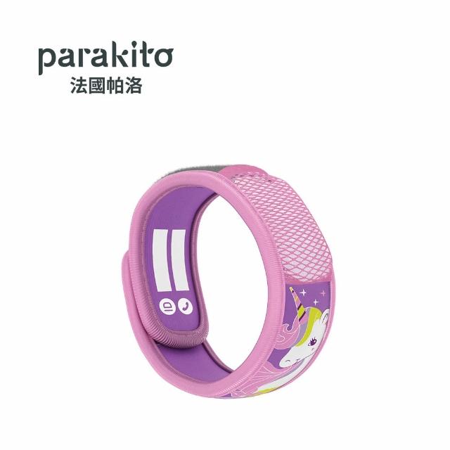 【Parakito 帕洛】法國 天然精油防蚊手環(多款可選)
