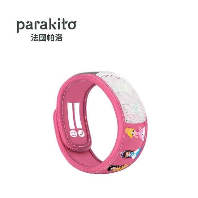 【Parakito 帕洛】法國 天然精油防蚊手環(多款可選)