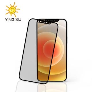 【YING XU】防窺天王360°四面防窺片12/12Pro(應許 防窺片 iPhone 蘋果 9H 四面 耐撞)