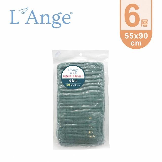 【L’Ange 棉之境】6層純棉紗布擦髮巾 55x90cm(多款可選)