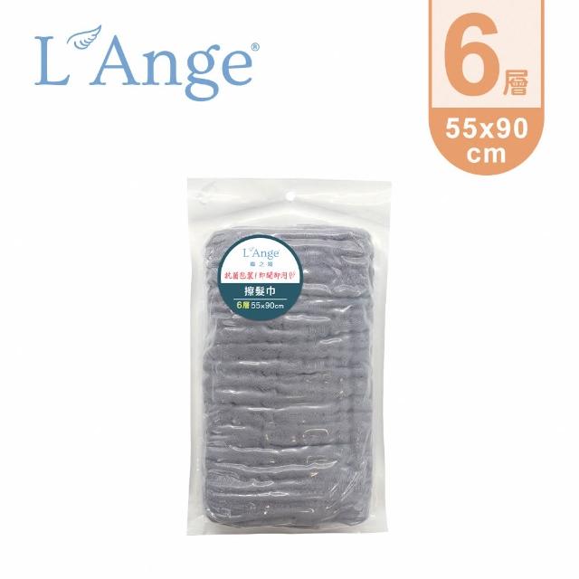 【L’Ange 棉之境】6層純棉紗布擦髮巾 55x90cm(多款可選)