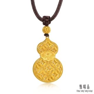 【點睛品】東方古祖 平安葫蘆 古法黃金項鍊_計價黃金