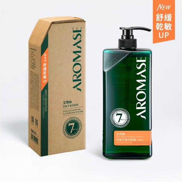 【Aromase 艾瑪絲】森系列 草本植萃洗髮精1000ml(多款任選/茶樹沁涼/控油/去屑/豐盈/舒敏/專業頭皮洗髮精)