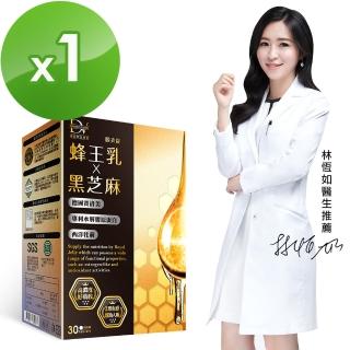 【DV 麗彤生醫】蜂王乳芝麻膜衣錠-1盒(2顆有感幫助入眠)
