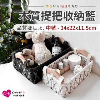 【Cap】日式木質提把收納籃(中號)