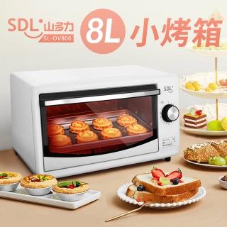 【SDL 山多力】8L小烤箱(SL-OV806)