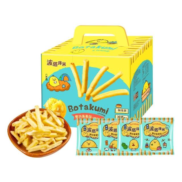 【聯華食品】波塔庫米馬鈴薯薯條原味/海苔口味(33gx20包)