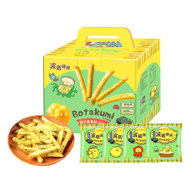 【聯華食品】波塔庫米馬鈴薯薯條原味/海苔口味(33gx20包)