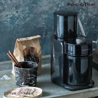 【recolte 麗克特】Coffee Grinder 磨豆機(RCM-2)