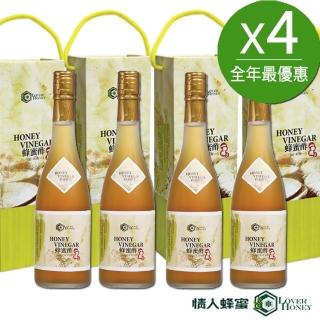 【情人蜂蜜】台灣健康蜂蜜酢飲500mlx4入(附手提禮盒)