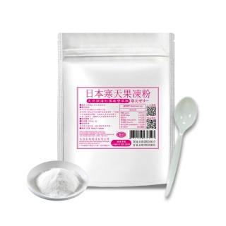 【AWBIO 美陸生技】紅藻破壁萃取寒天果凍粉 會結凍1000公克/包(DIY 天然 好吃 布丁 果凍 仙草凍)
