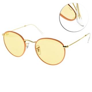 【RayBan 雷朋】太陽眼鏡 ROUND METAL 圓官款(橘-金 #RB3447JM 91963C-50MM)