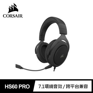 【CORSAIR 海盜船】HS60 PRO 電競耳麥