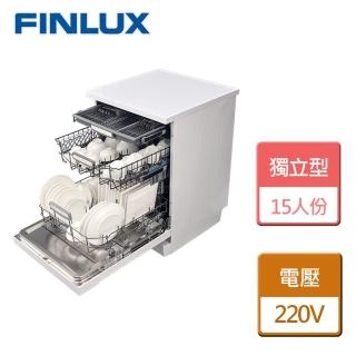 【FINLUX 芬力士】獨立型洗碗機-60CM-無安裝服務(AREST3215TW)