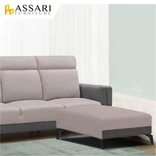 【ASSARI】麥拉倫貓抓皮腳椅(75x90cm)