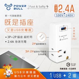 【Dr.AV 聖岡科技】美式1USB+2插分接插座（PB-62U）