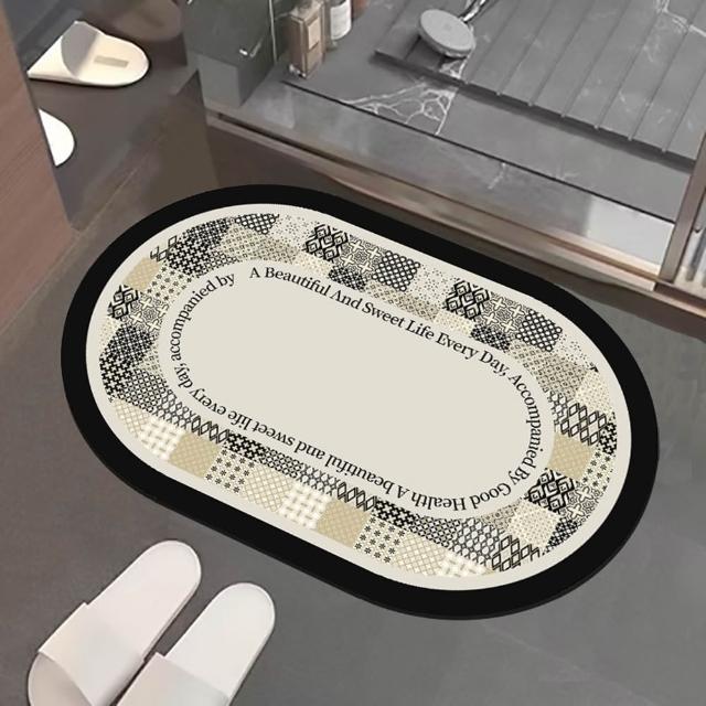 【嵐楓居家】4入奈米絨面軟式硅藻土吸水止滑地墊(踏墊/浴室.廚房地墊/速乾)