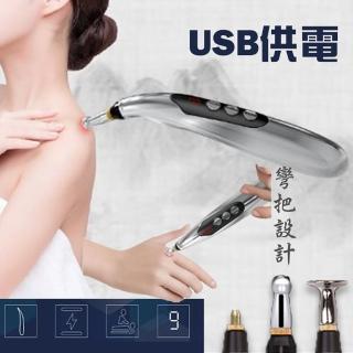 【Reddot 紅點生活】USB彎頭循經能量舒緩經絡筆(全新二代)