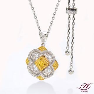 【禾美珠寶】0.38ct 天然濃彩黃彩鑽項鍊SN766(Fancy Intense Yellow)