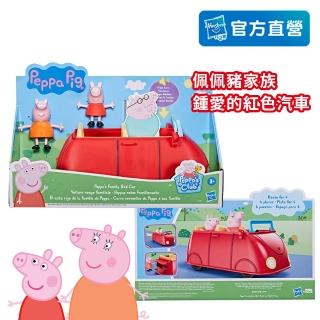 【Peppa Pig 粉紅豬小妹】家家酒系列-佩佩家的小紅車 F2184(小孩幼兒兒童玩具/佩佩豬公仔/學齡前玩具/禮物)