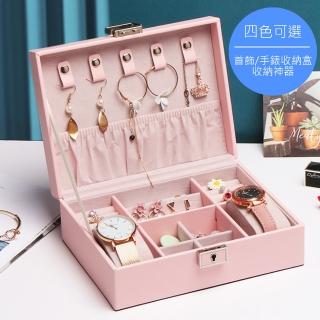 【愛家樂】歐美熱銷刺繡工藝多功能一次滿足手飾手錶收納盒 配飾收藏盒 飾品首飾盒 珠寶盒(多色-鎖頭設計)