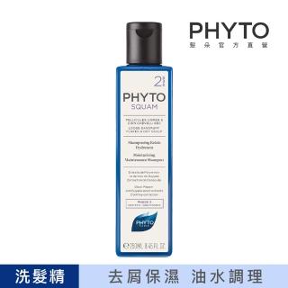 【PHYTO 髮朵】槐花抗屑潤澤能量洗髮精250ml(輕鬆跟頭皮屑說掰掰)