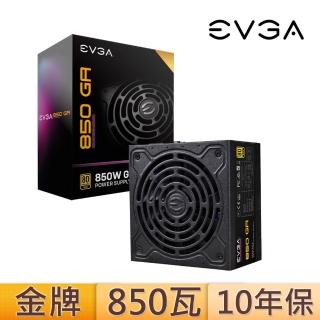 【EVGA 艾維克】850瓦 80PLUS金牌 電源供應器(850 GA)