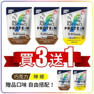 【Ajinomoto 味之素】aminoVITAL 胺基酸乳清蛋白_4袋set：巧克力2袋+檸檬1袋+搭贈1袋(胺基酸 乳清蛋白)