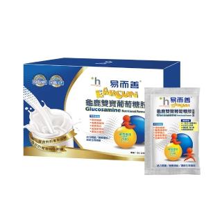 【易而善】龜鹿雙寶葡萄糖胺營養素隨手包X1盒(30gX14入/盒)