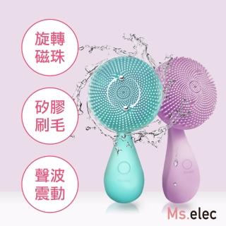 【Ms.elec 米嬉樂】轉轉聲波潔面儀 SC-005(兩色任選/洗臉機/IPX7防水/磁吸充電/矽膠刷毛)