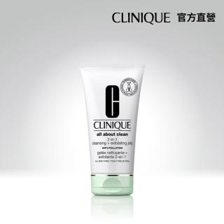 【CLINIQUE 倩碧】溫和拋光潔膚凝露 150ml(溫和清潔)