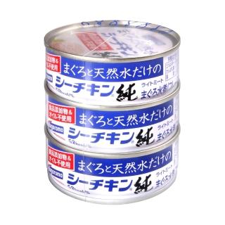 【hagoromo】鮪魚罐三入(210g)