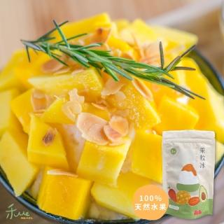 【我在枋山種芒果】枋山愛文芒果冰220gX5包(開封即食便利包)