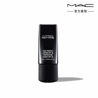 【M.A.C】妝前高效隔離乳SPF50/PA+++_30ml(防曬隔離一瓶搞定) (防曬)