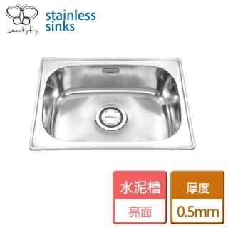 【傑泰】大水泥槽-亮面-無安裝服務(JT-3620)