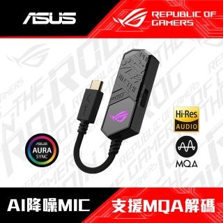 【ASUS 華碩】ROG Clavis AI 降噪麥克風USB外接式音效卡