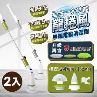 【SingLife】2入升級專利彎頭刷★正版無線龍捲風強力電動清潔刷(7刷頭+贈收納勾 浴室廁所馬桶刷子 鋰電池)