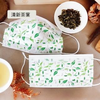 【Treasure Mask 無藏生醫】設計款口罩 / 成人醫療口罩5入裝×4入組/多款可選(MD雙鋼印/設計口罩/彩色口罩)