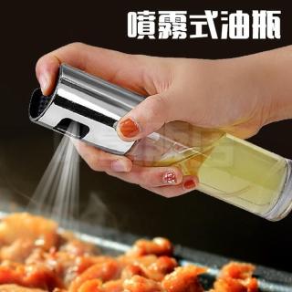 噴霧式油瓶/烘焙噴霧罐