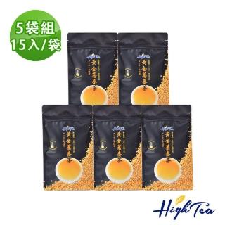 【High Tea】黃金蕎麥茶6gx15入x5袋(100%台灣韃靼種黃金蕎麥)