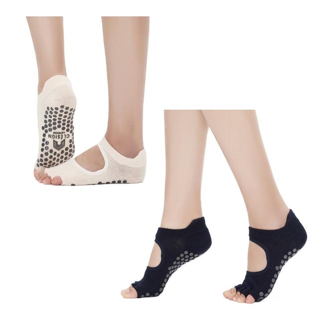 【Clesign】Toe Grip Socks 瑜珈露趾襪 - 兩入組(瑜珈襪、止滑襪)