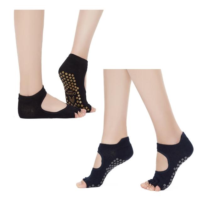 【Clesign】Toe Grip Socks 瑜珈露趾襪 - 兩入組(瑜珈襪、止滑襪)