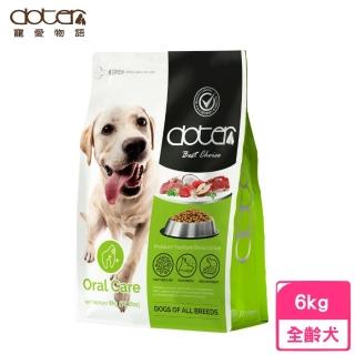 【doter 寵愛物語】犬飼料-口腔犬 6kg/13.2lbs(狗糧、狗飼料、狗乾糧、犬糧)