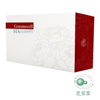 【肌容雪】晶瑩水漾II 口服玻尿酸膠囊 10顆/盒
