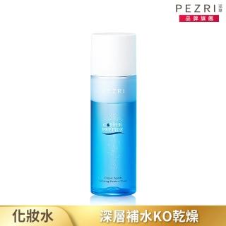 【PEZRI 派翠】藍銅胜太保濕高光化妝水150ml(獨特藍銅精華水+乳霜融合)