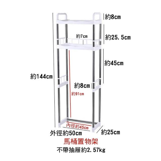 【fioJa 費歐家】新款不銹鋼馬桶置物架 落地型(質感好 更穩固、承重更強)